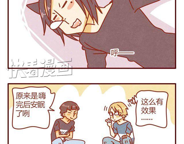 第7话 果然，猫对这玩意没有抵抗力31