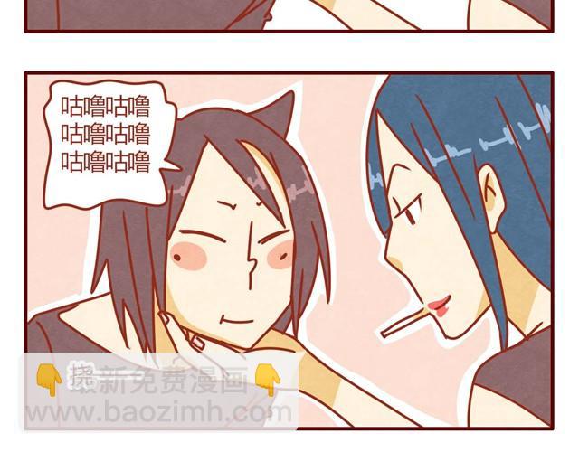 第7话 果然，猫对这玩意没有抵抗力5