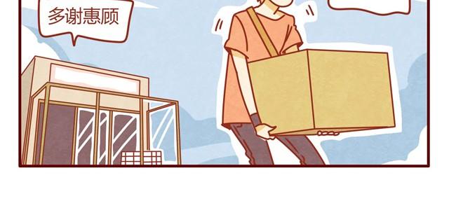 第5话 猫咪与猫砂19