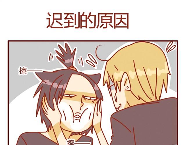 第9话 给人形喵涂防晒太艰难了10