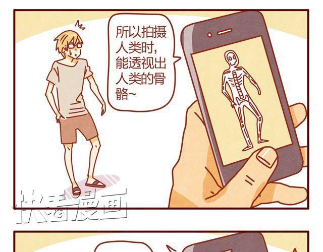 第4话 到底是什么物种？12