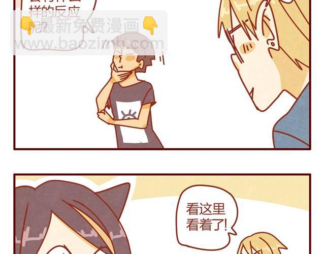 第7话 果然，猫对这玩意没有抵抗力22