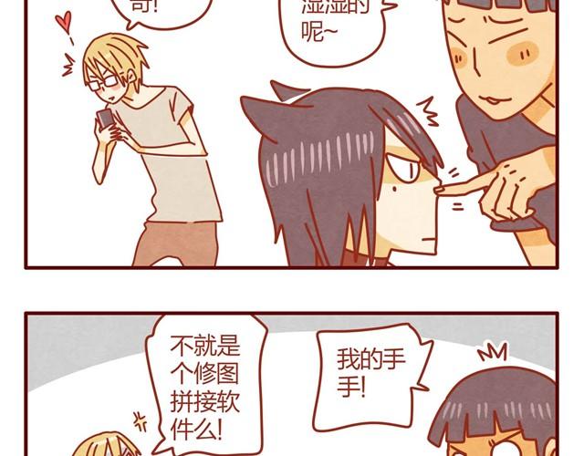 第4话 到底是什么物种？14