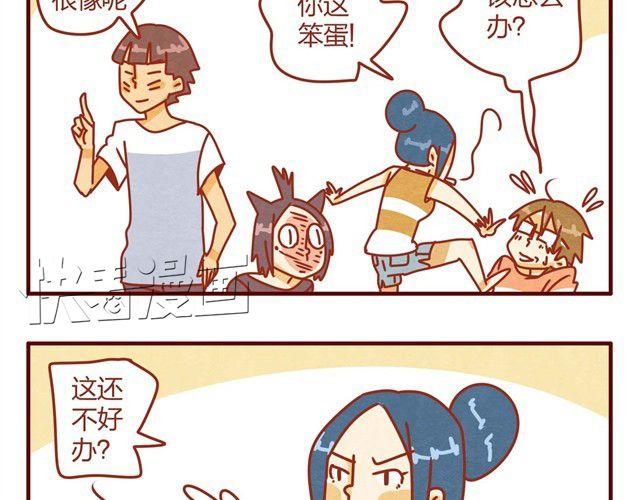 第8话 最喜欢晒太阳了喵~25