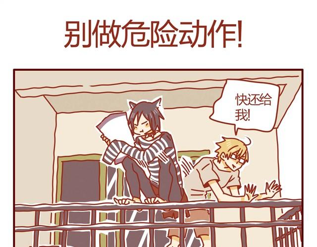 第3话 我的猫哪去了？17