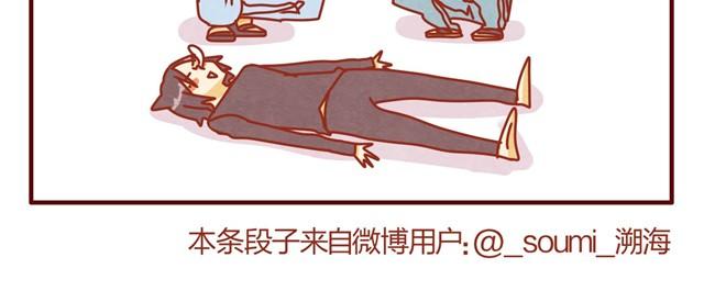 第7话 果然，猫对这玩意没有抵抗力32