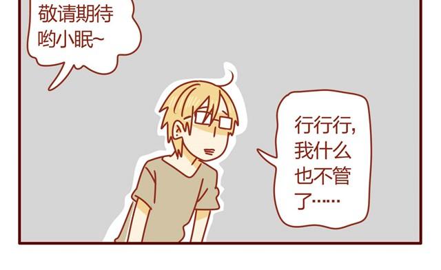 第2话 大变身25