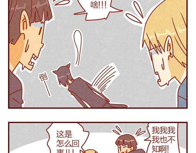第7话 果然，猫对这玩意没有抵抗力29