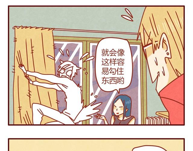 第6话 人形了不起啊！27