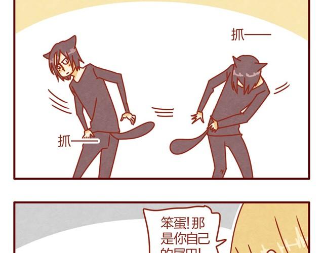 第8话 最喜欢晒太阳了喵~7