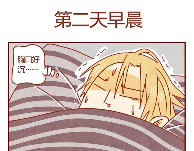 第3话 我的猫哪去了？4