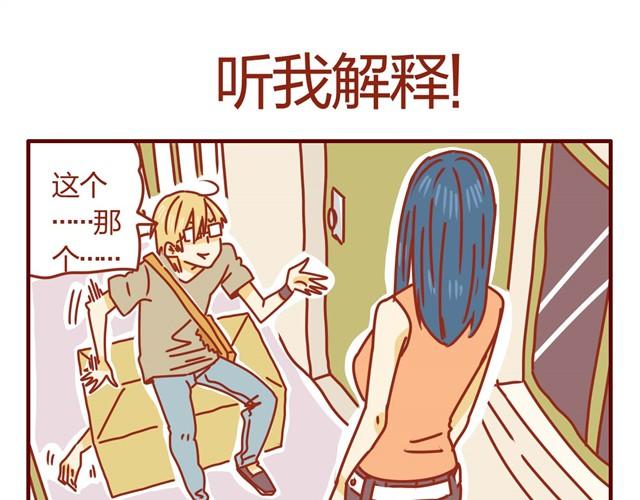 第2话 大变身13