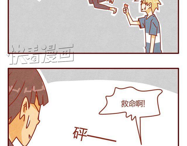 第7话 果然，猫对这玩意没有抵抗力24
