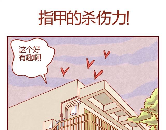 第6话 人形了不起啊！20