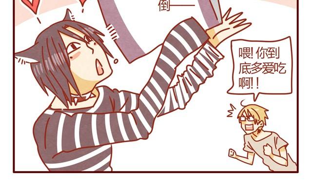第3话 我的猫哪去了？30