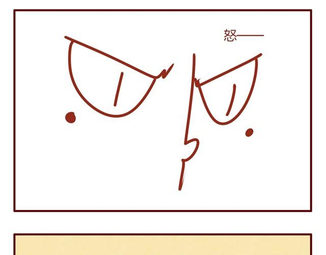 第8话 最喜欢晒太阳了喵~6