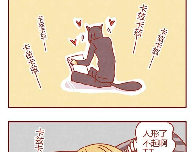 第6话 人形了不起啊！13