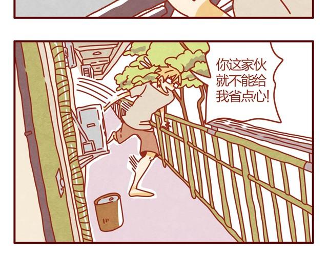 第3话 我的猫哪去了？24