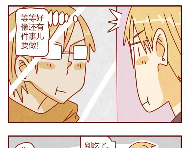 第9话 给人形喵涂防晒太艰难了6