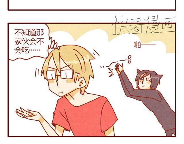 第9话 给人形喵涂防晒太艰难了27
