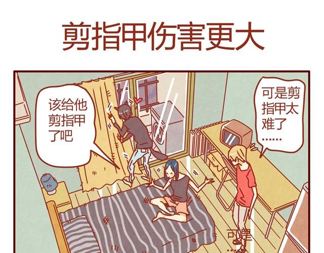 第6话 人形了不起啊！25