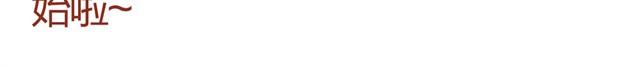 第3话 我的猫哪去了？3