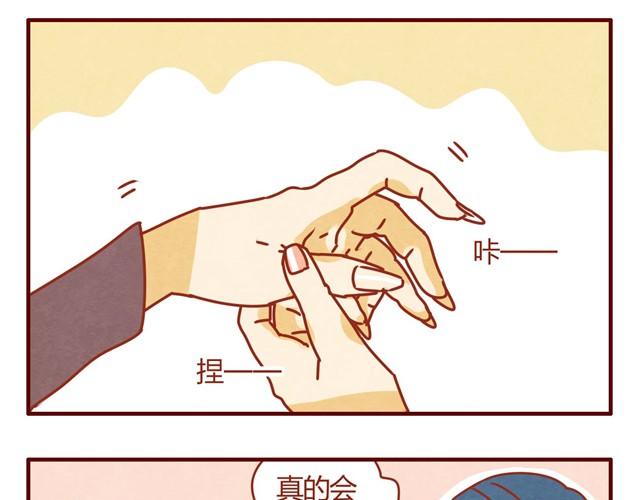 第6话 人形了不起啊！22