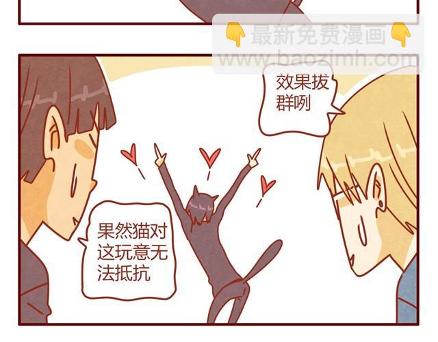 第7话 果然，猫对这玩意没有抵抗力27