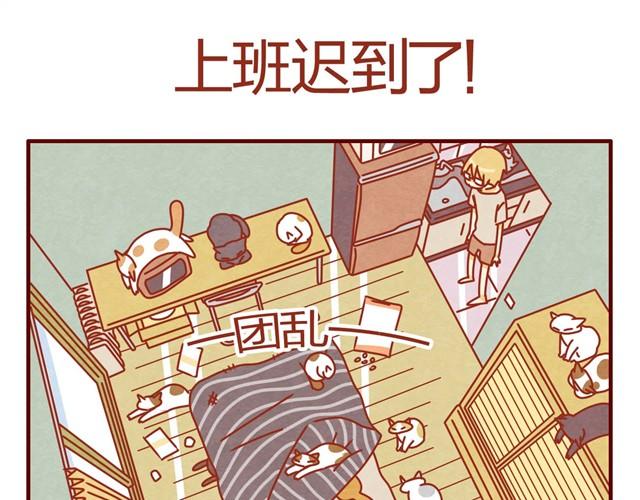 第4话 到底是什么物种？20