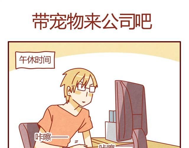 第5话 猫咪与猫砂8