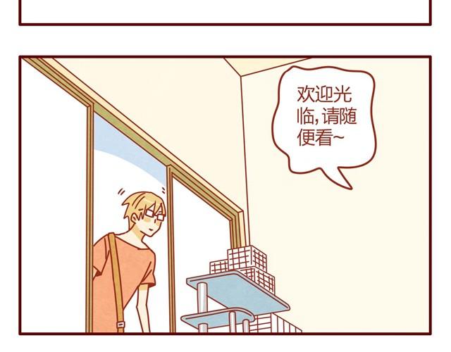 第5话 猫咪与猫砂15