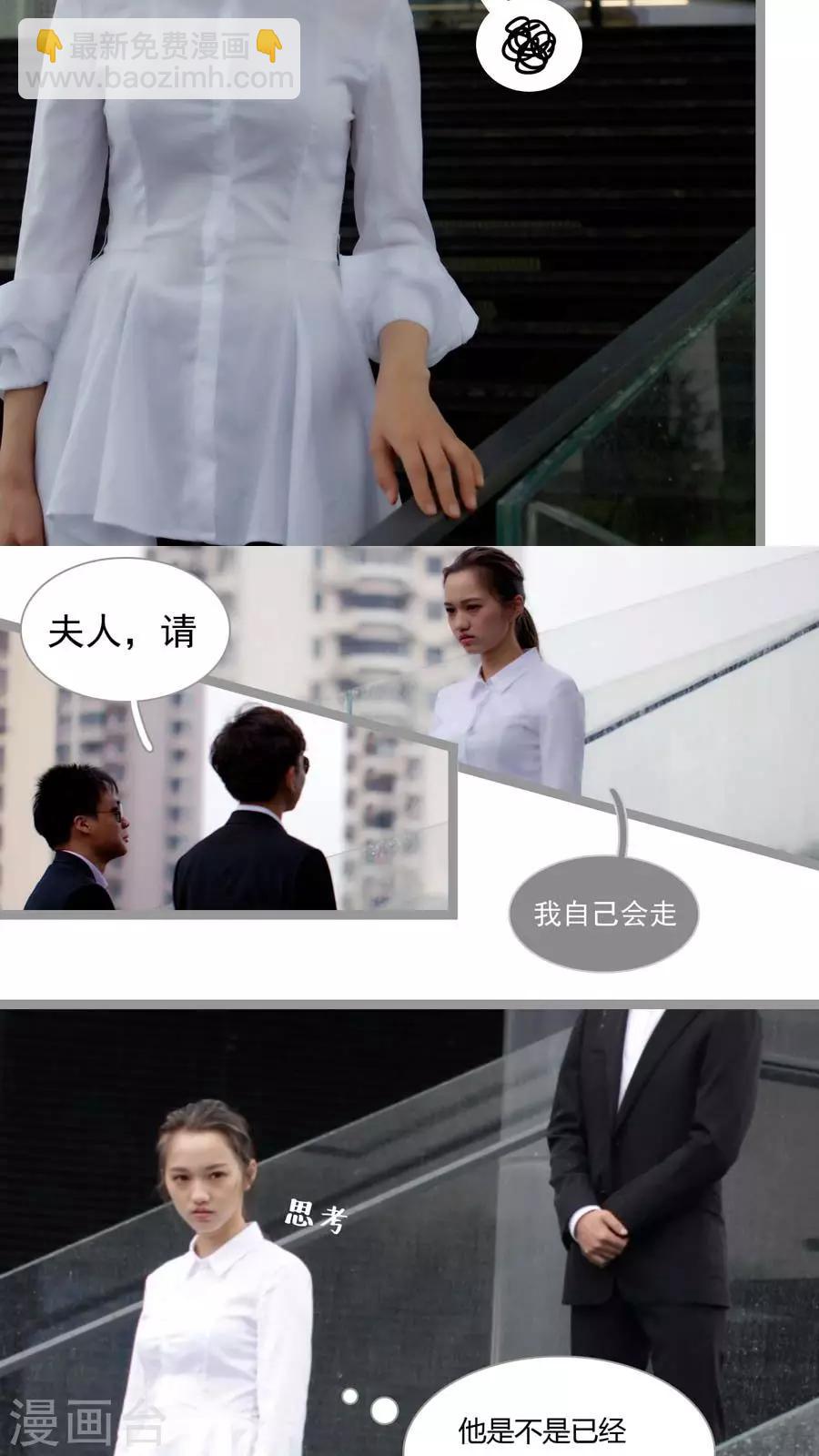 第3话3