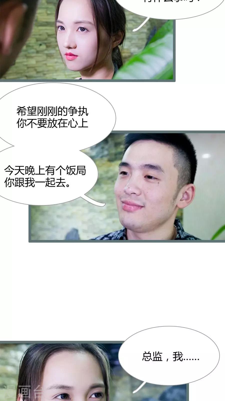 第11话6