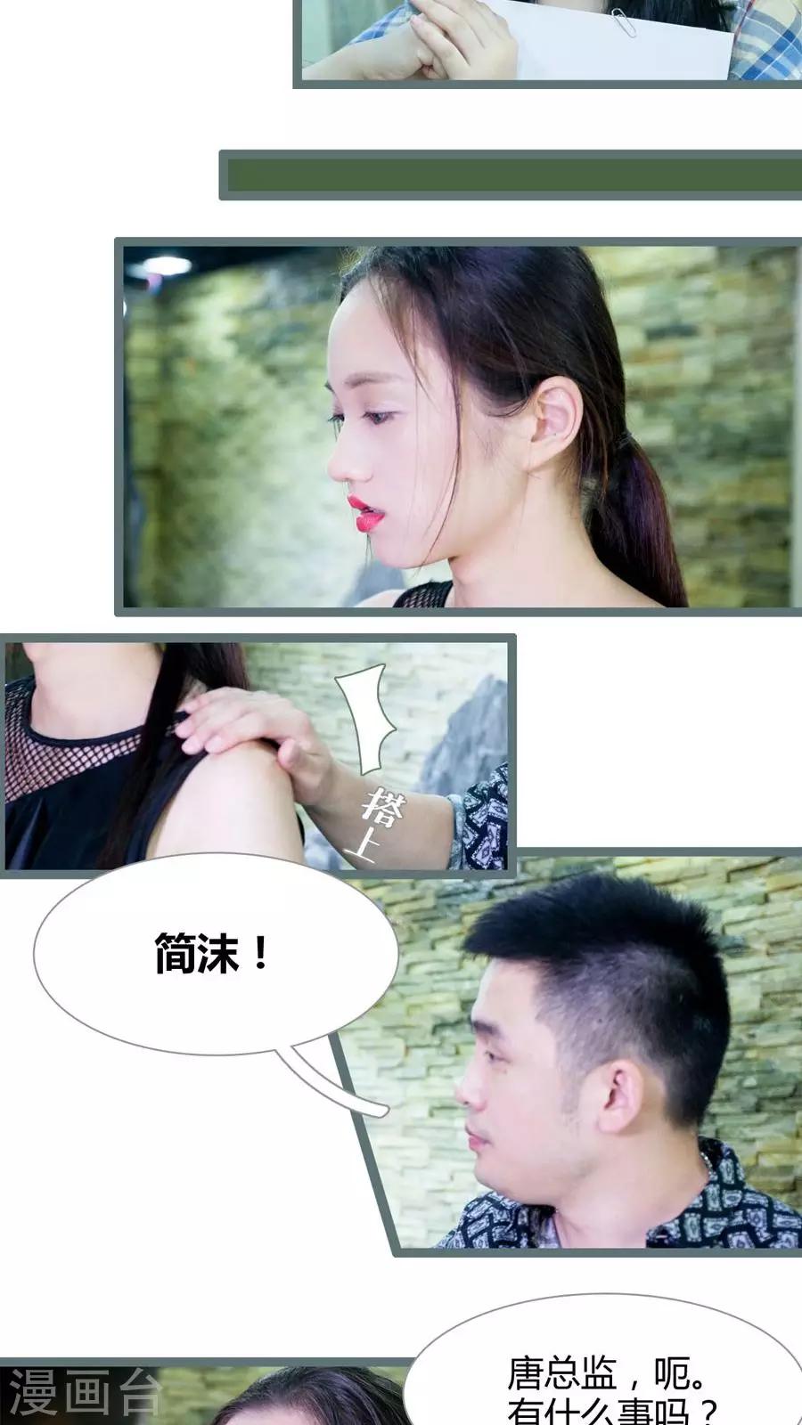 第11话5