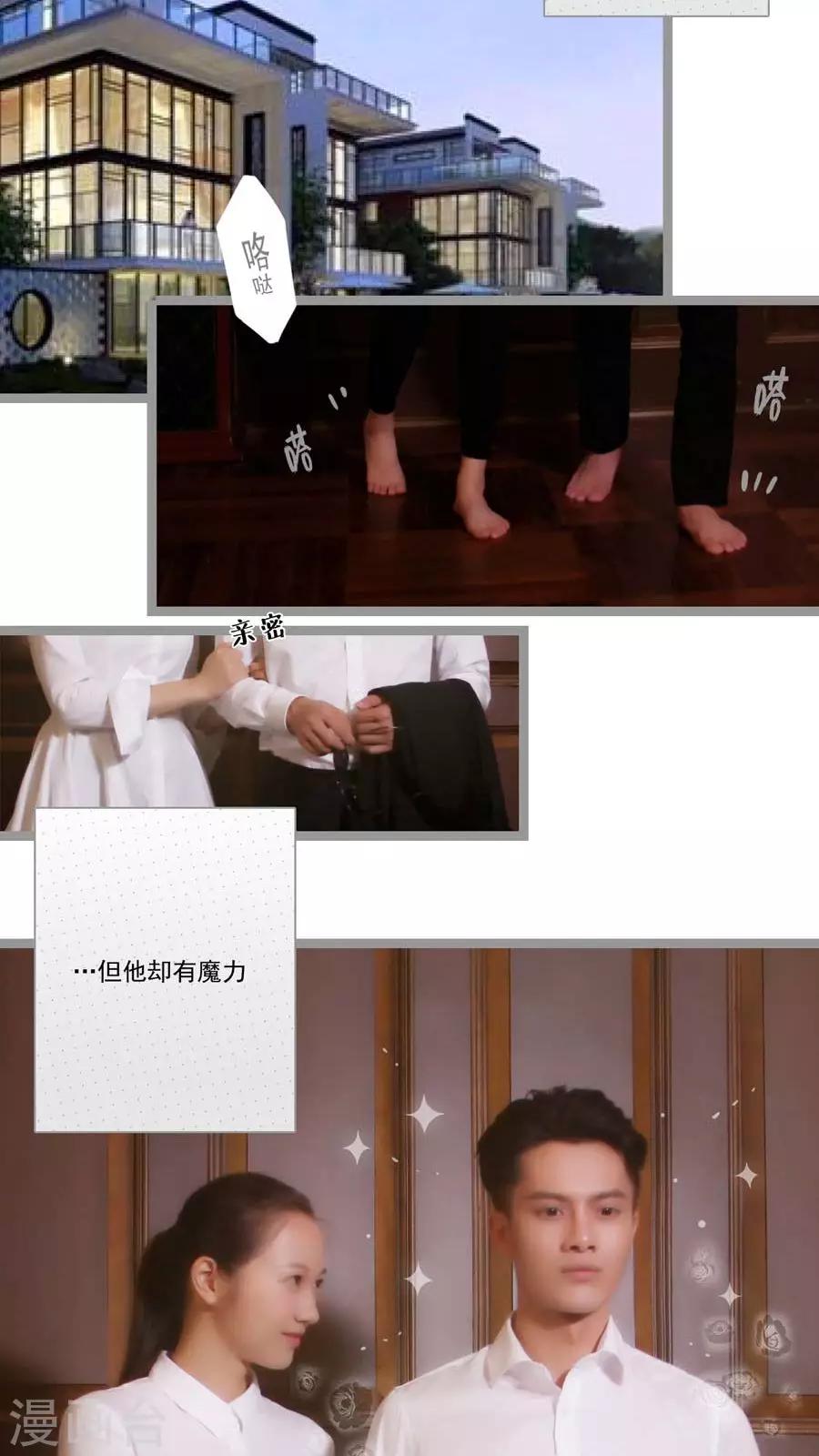 第3话9