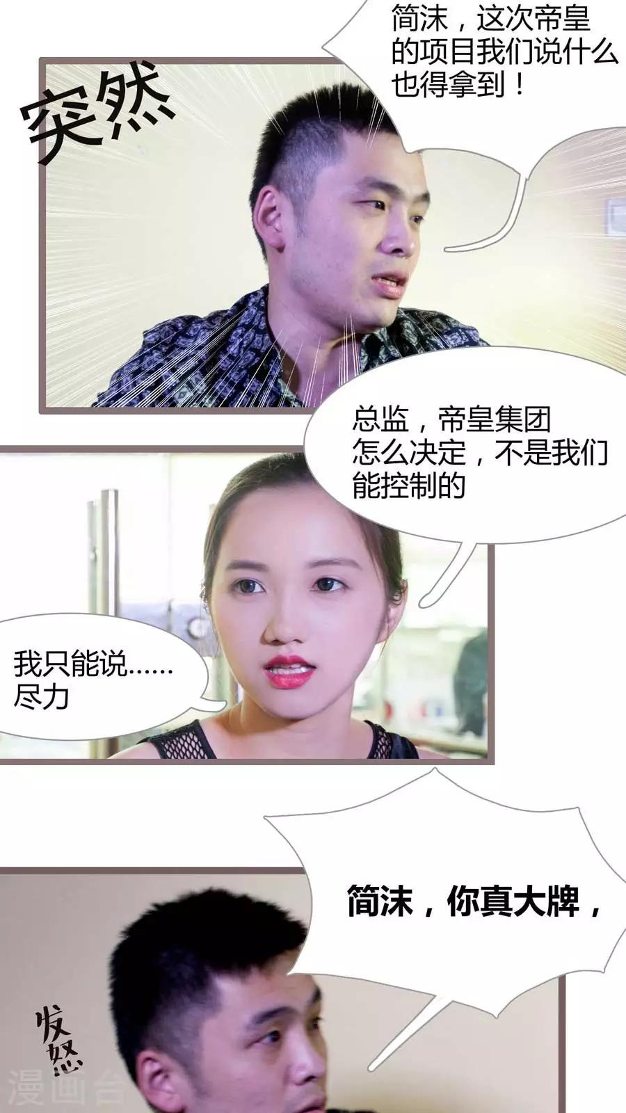 第11话1