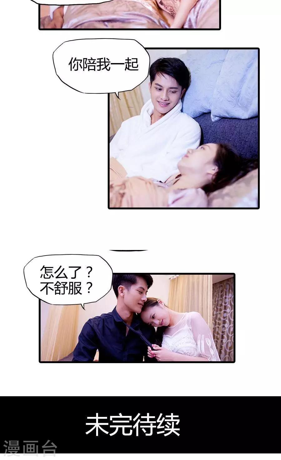 第18话13