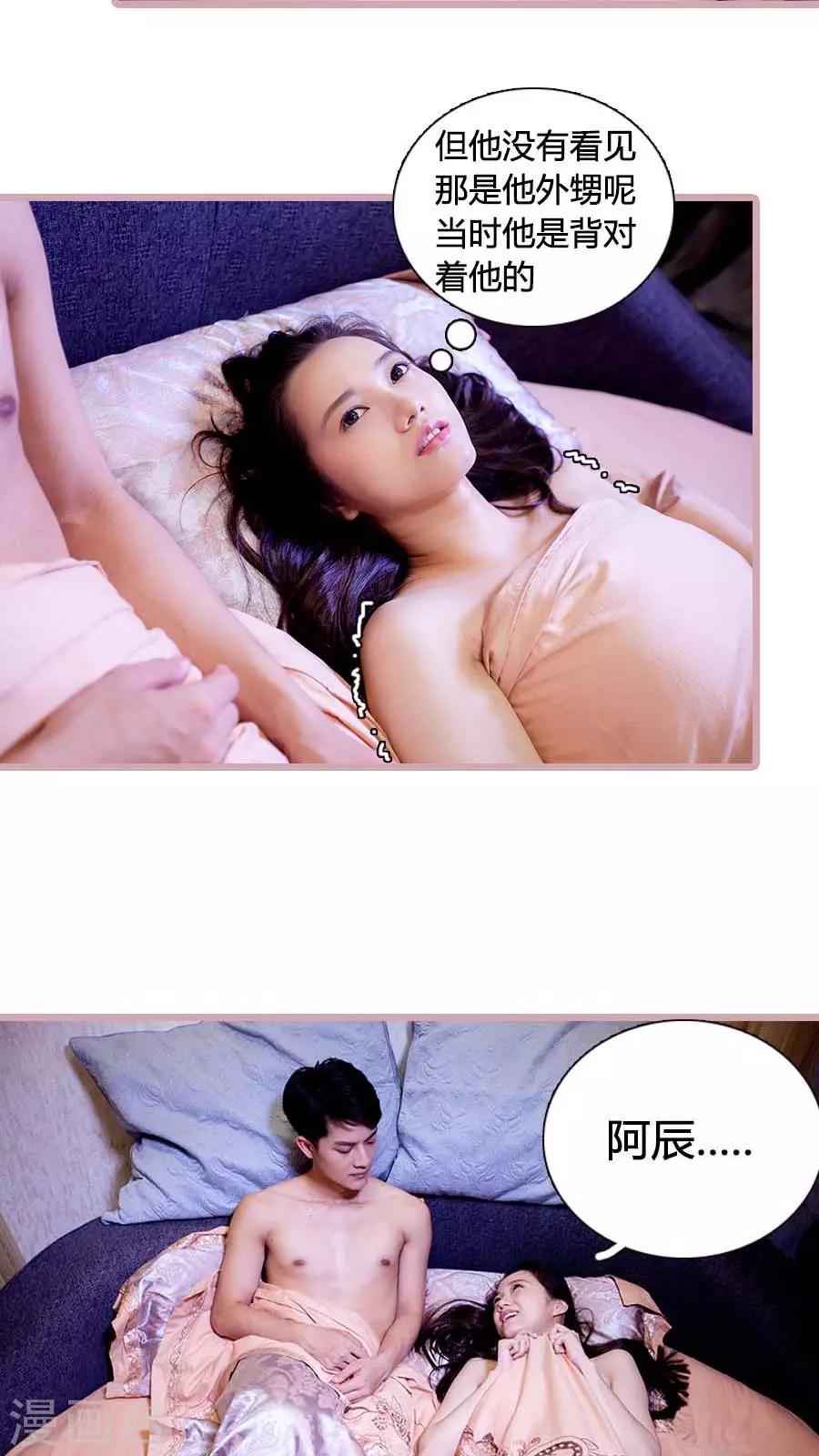 第31话2