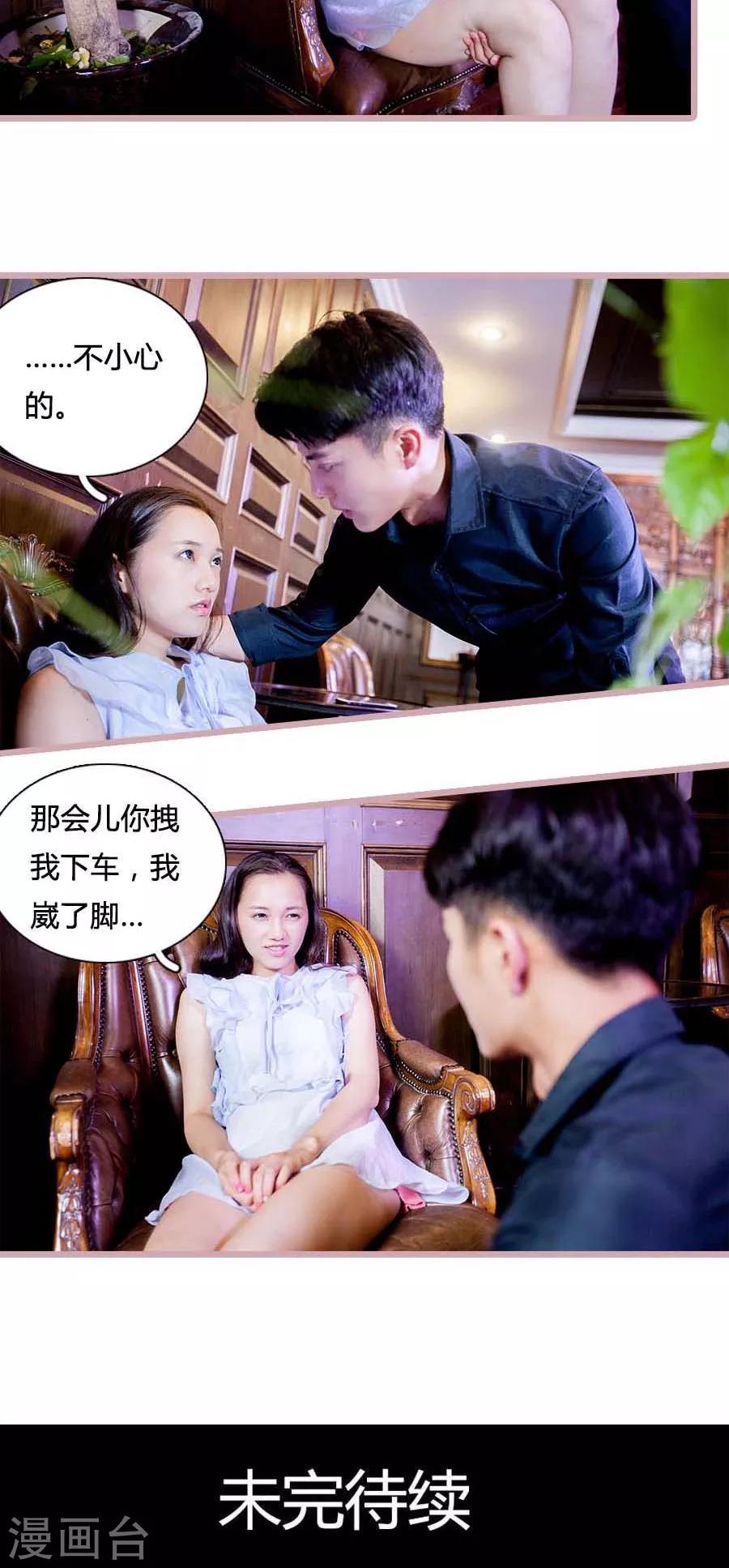 第31话15
