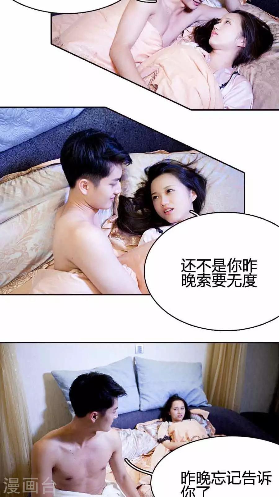 第19话3