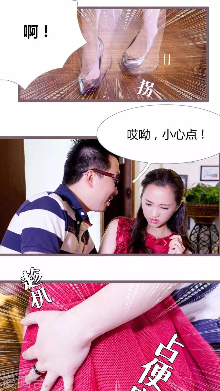 第12话9