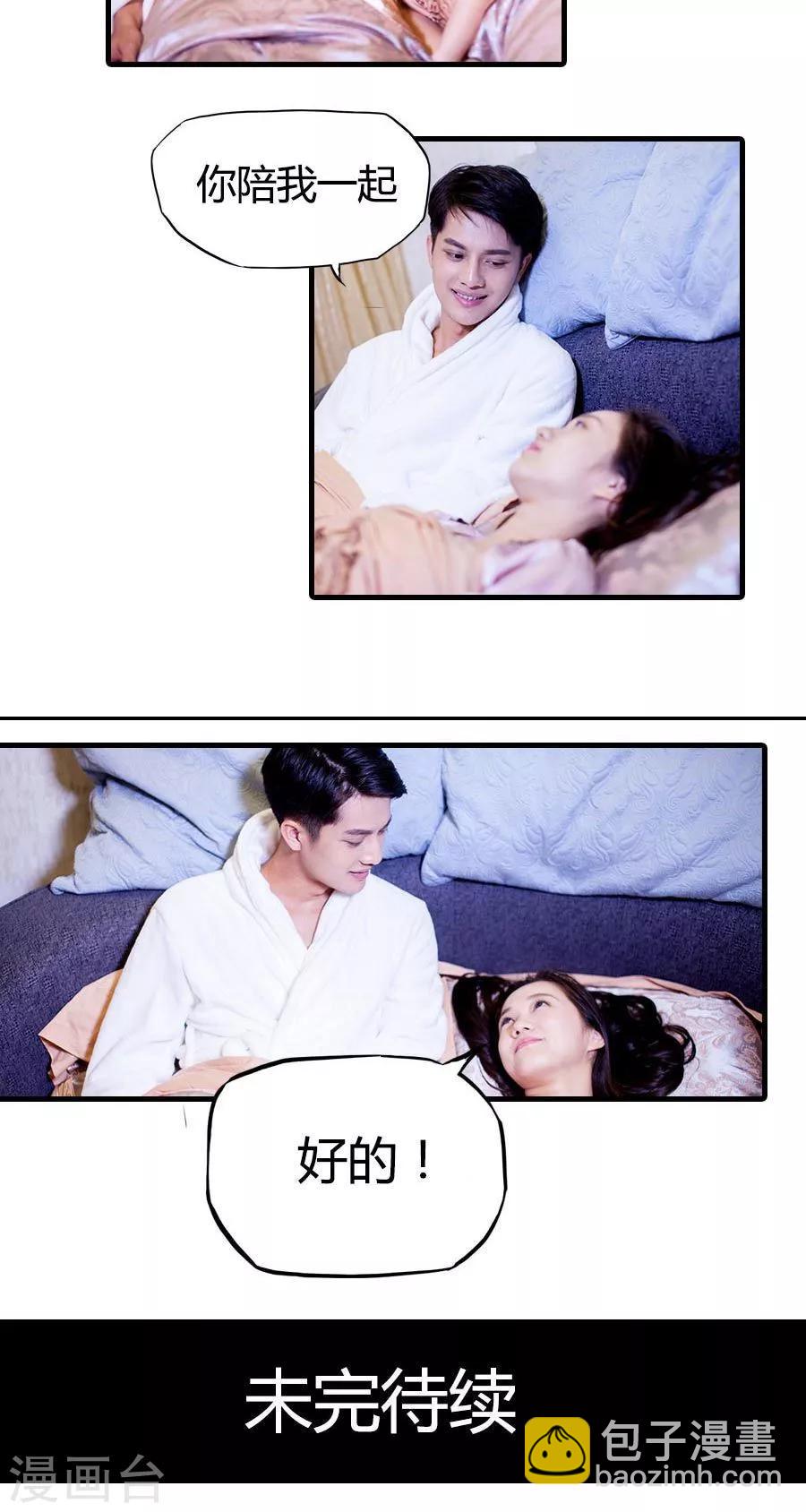 第17话13