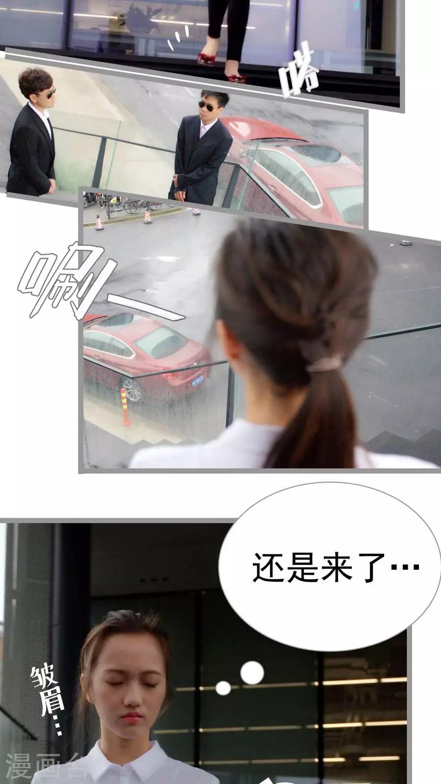 第3话2