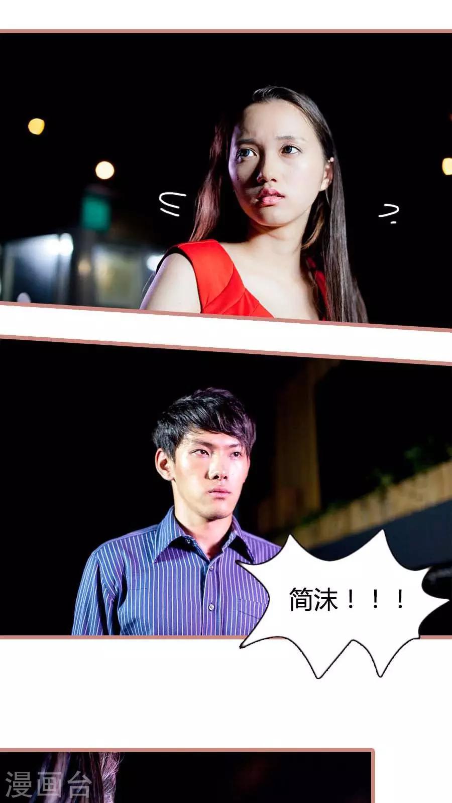 第29话2