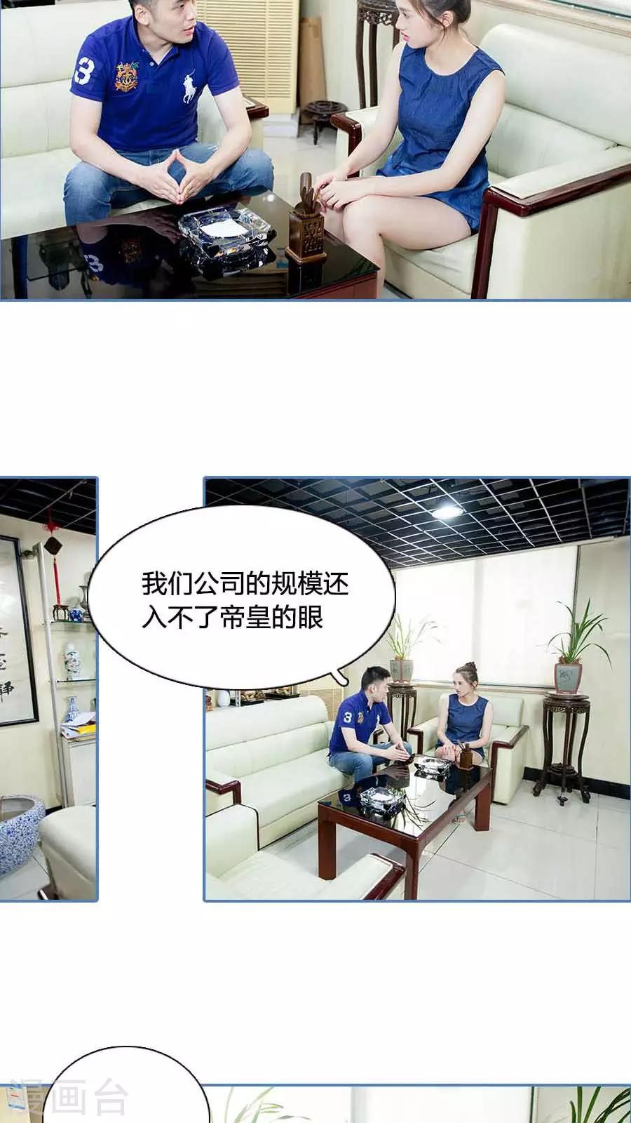 第23话12