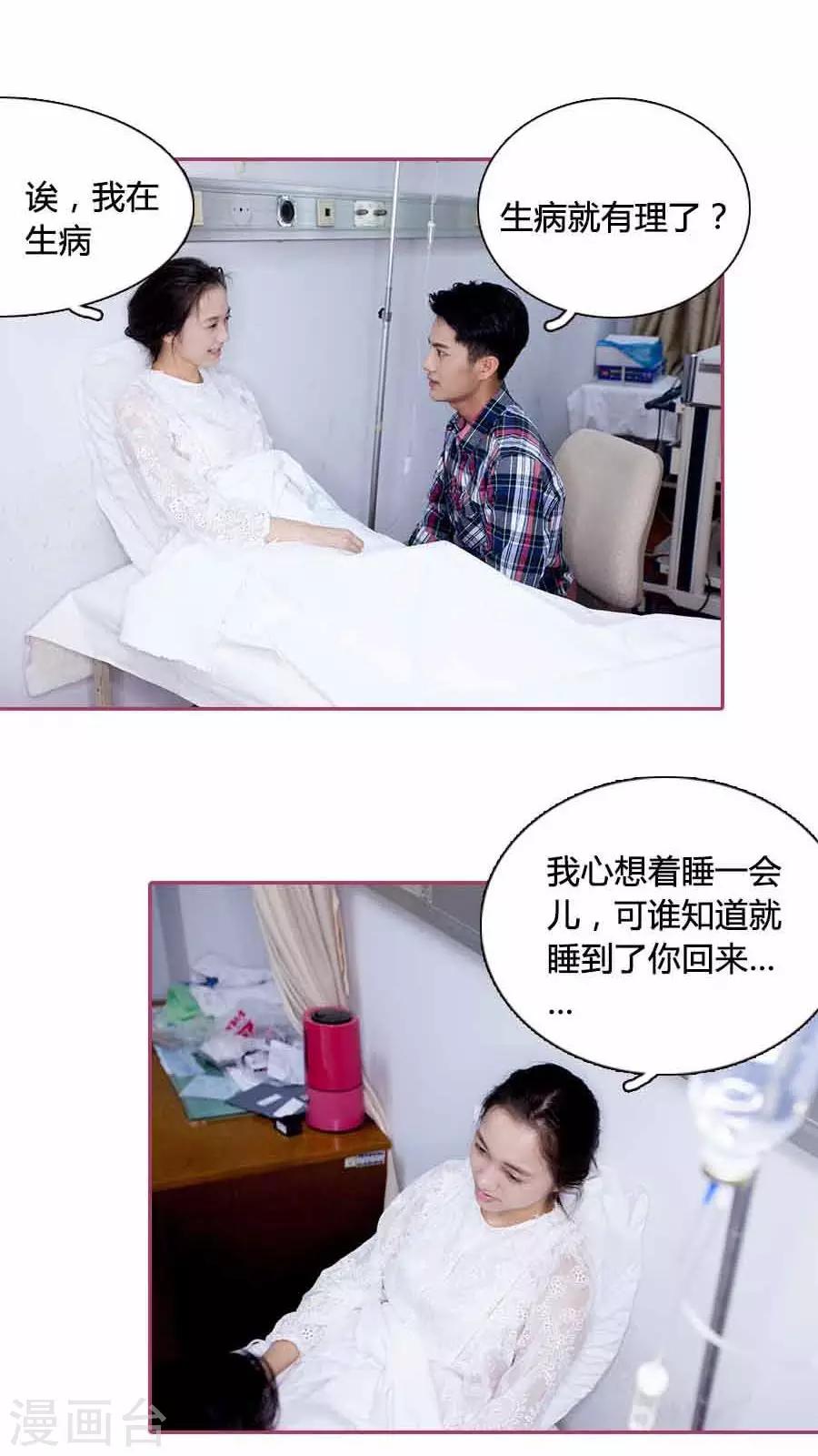 第21话11