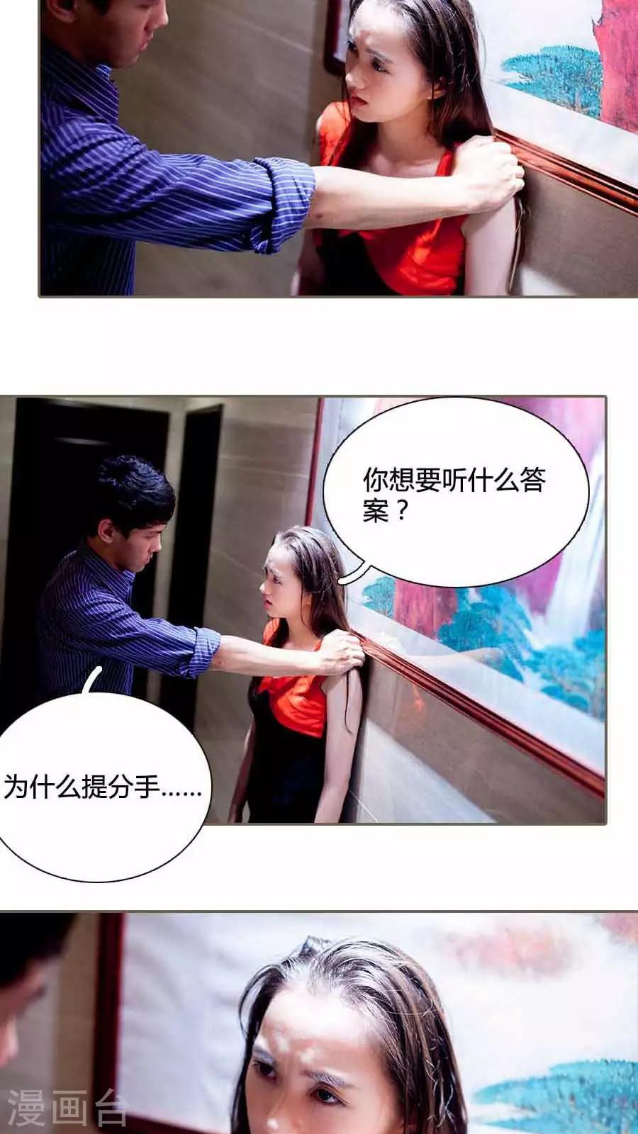 第27话4