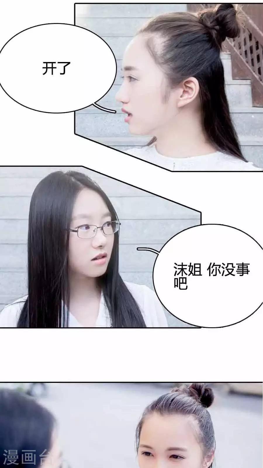 第19话18