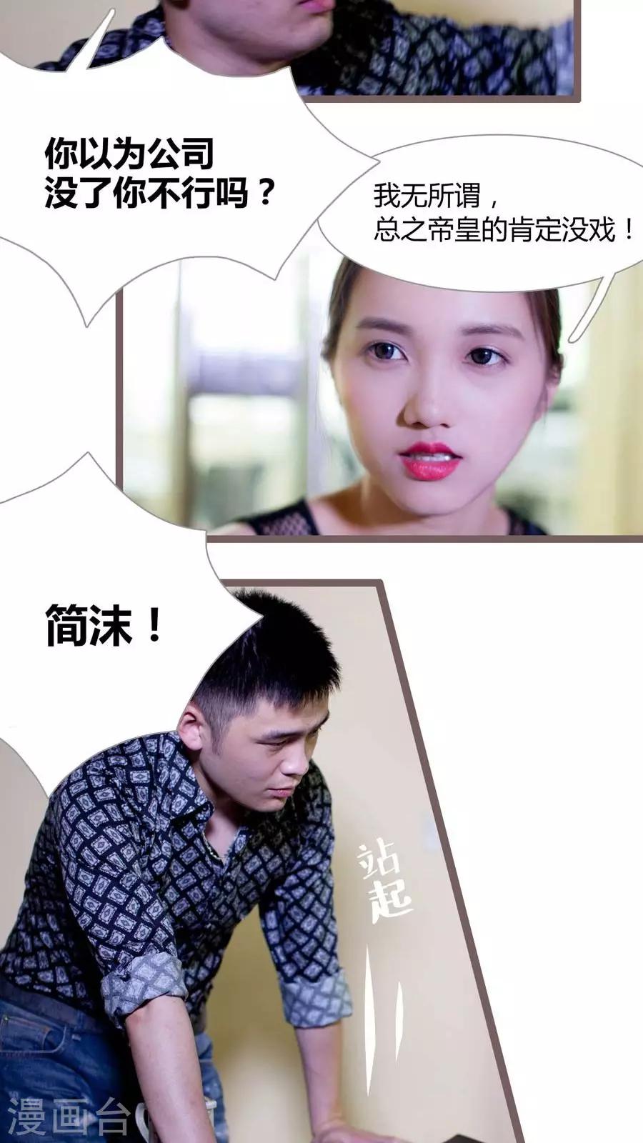 第11话2
