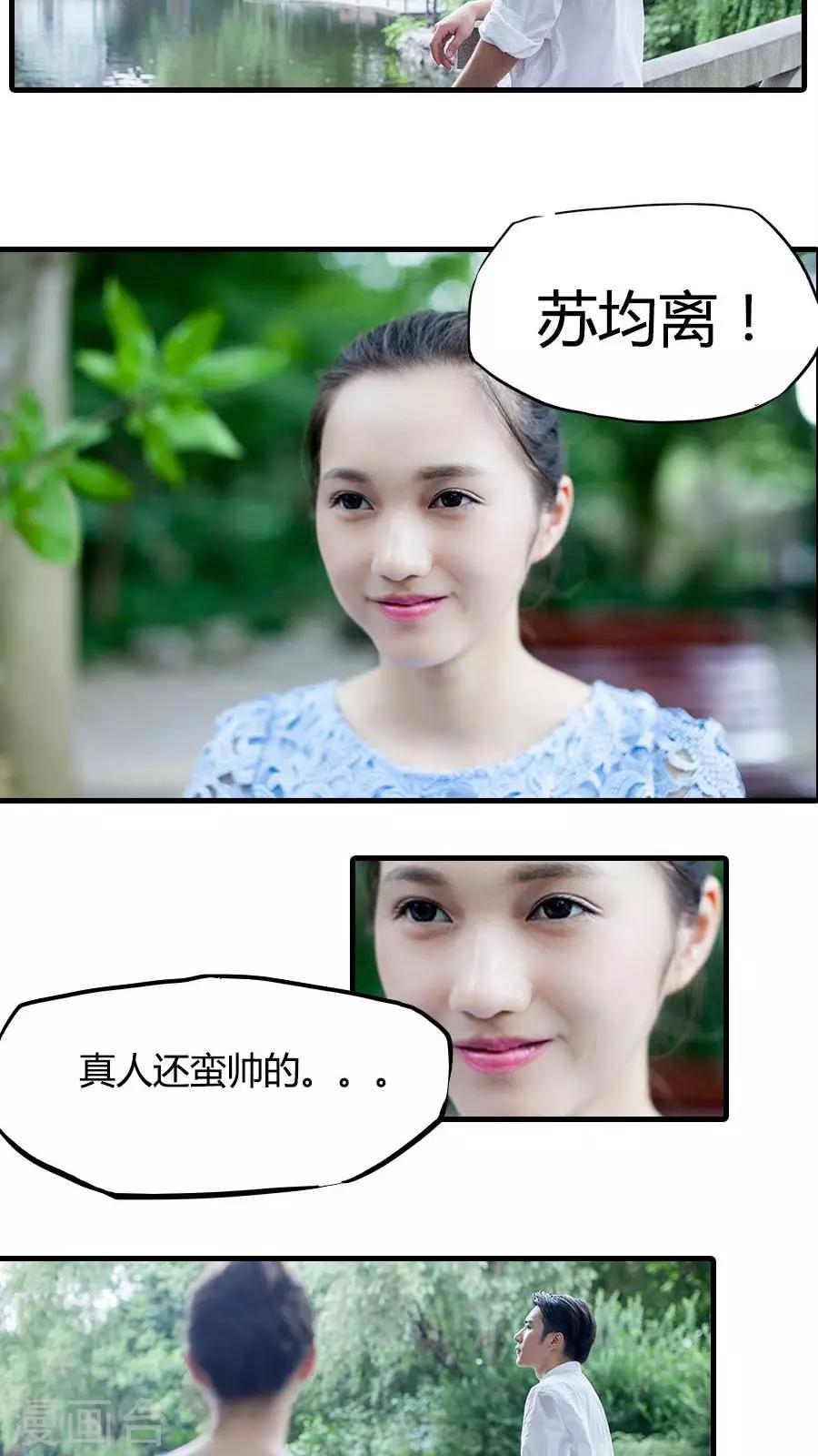 第14话12